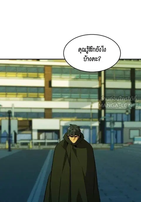 หน้า 61 จาก 143