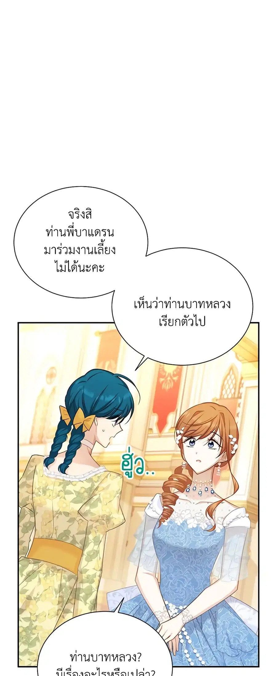 หน้า 17 จาก 44