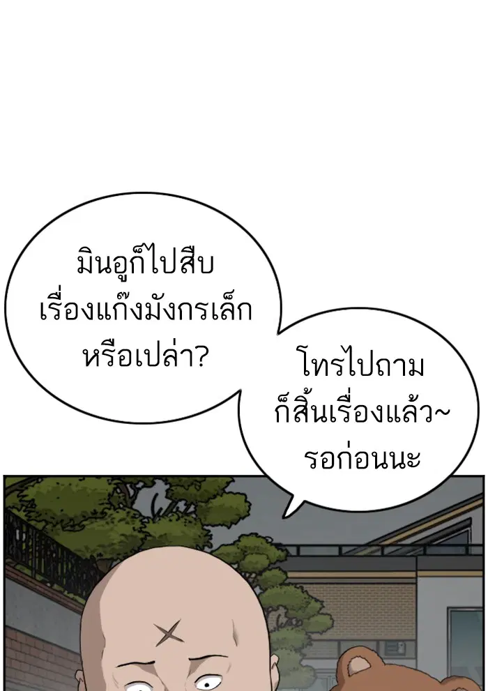 หน้า 1 จาก 130