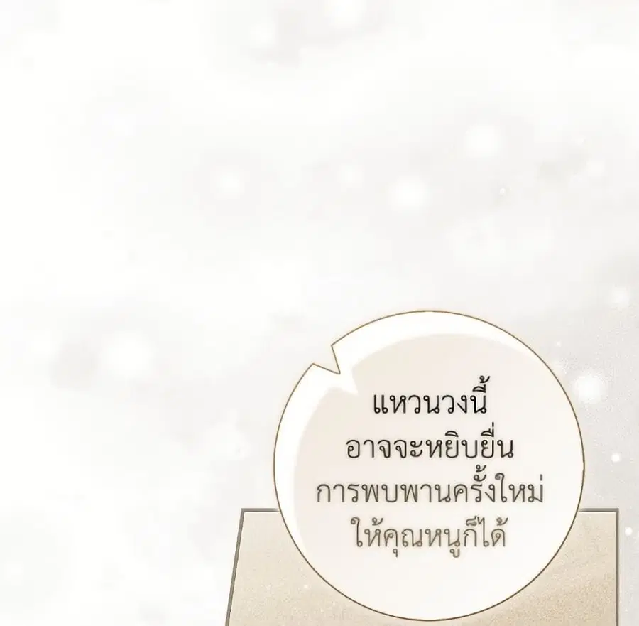 หน้า 24 จาก 109