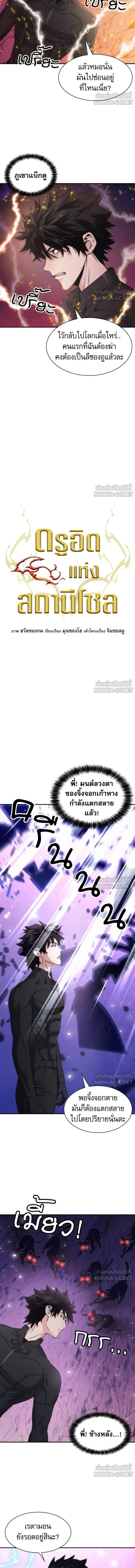 หน้า 7 จาก 16