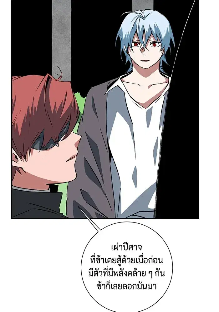 หน้า 14 จาก 110
