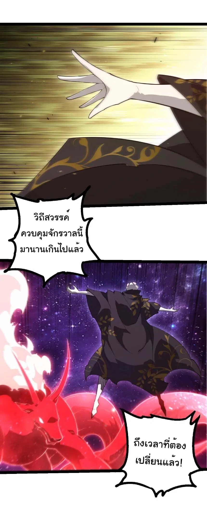 หน้า 13 จาก 27