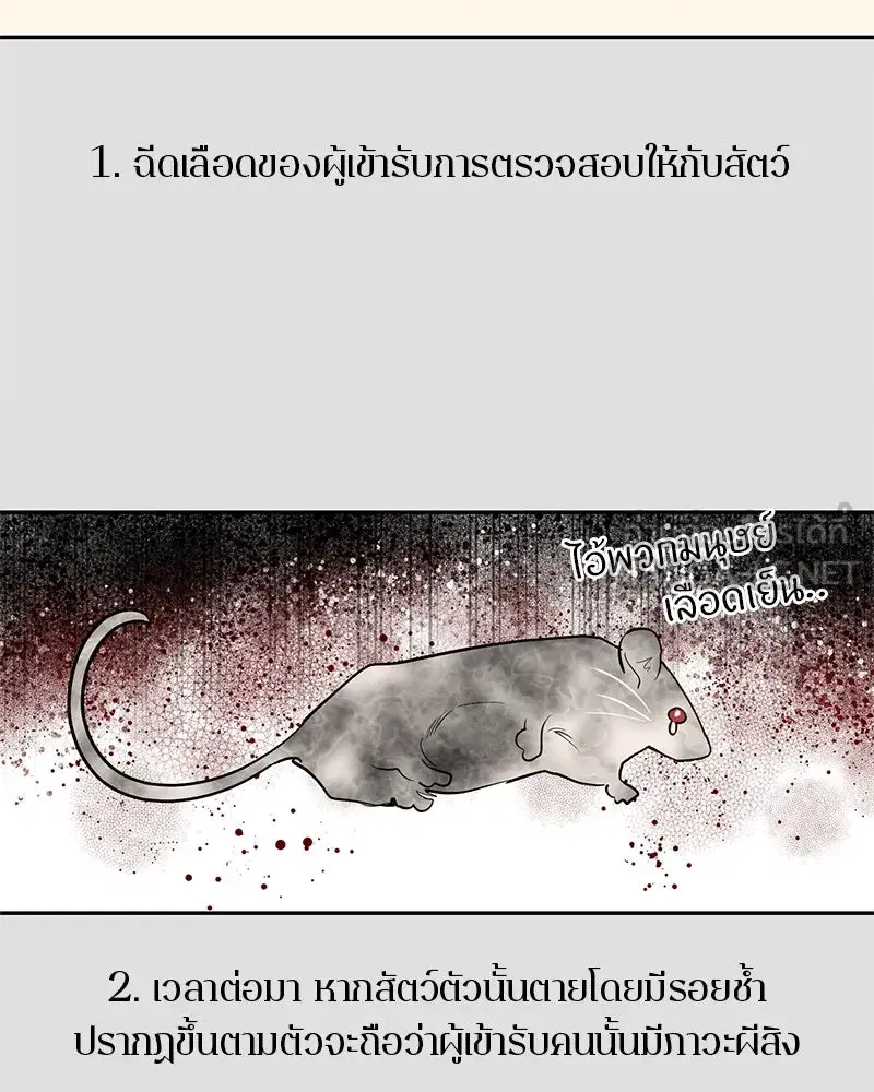 หน้า 36 จาก 86