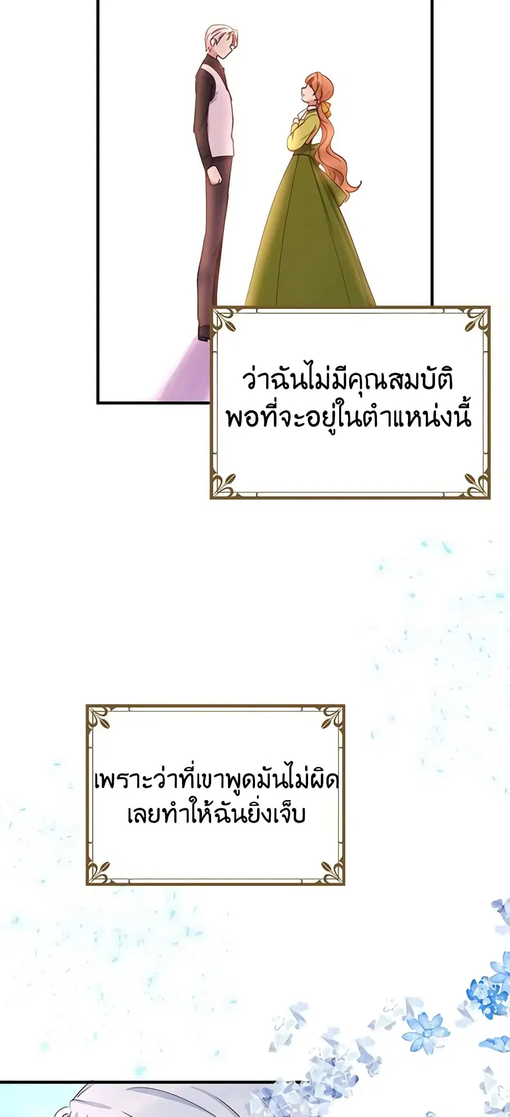 หน้า 17 จาก 39