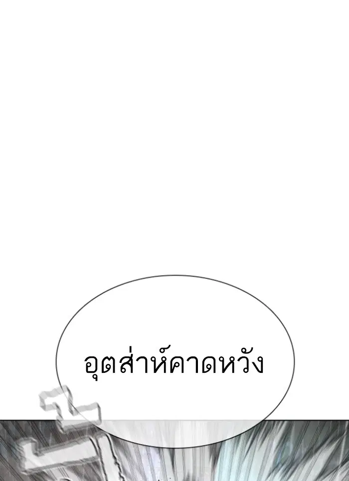 หน้า 99 จาก 171