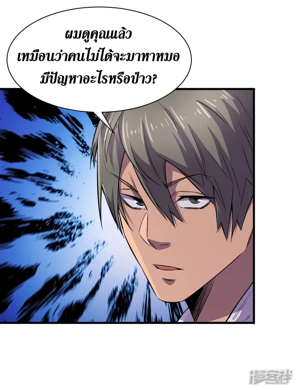 หน้า 19 จาก 34