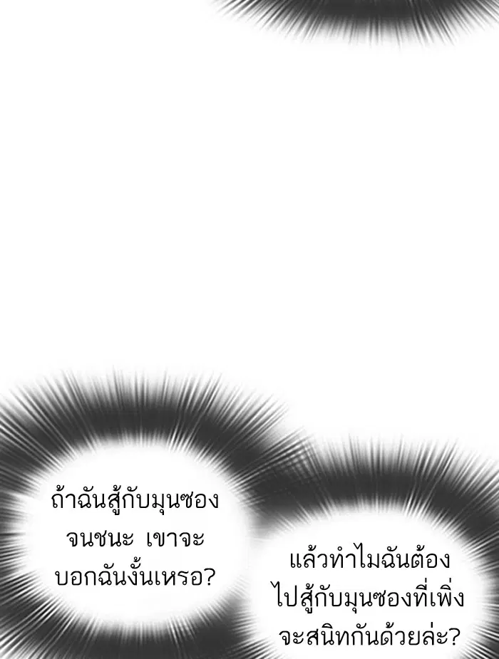 หน้า 99 จาก 164