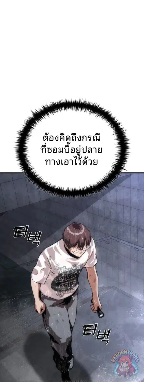 หน้า 11 จาก 85