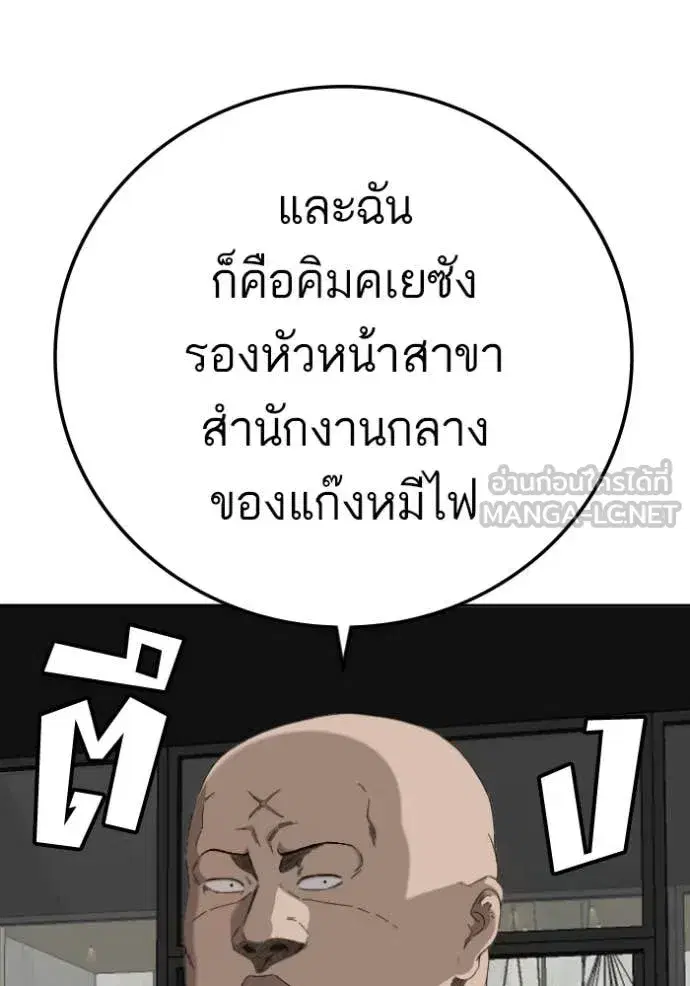 หน้า 98 จาก 145