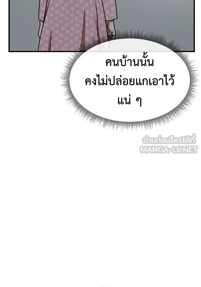 หน้า 84 จาก 192