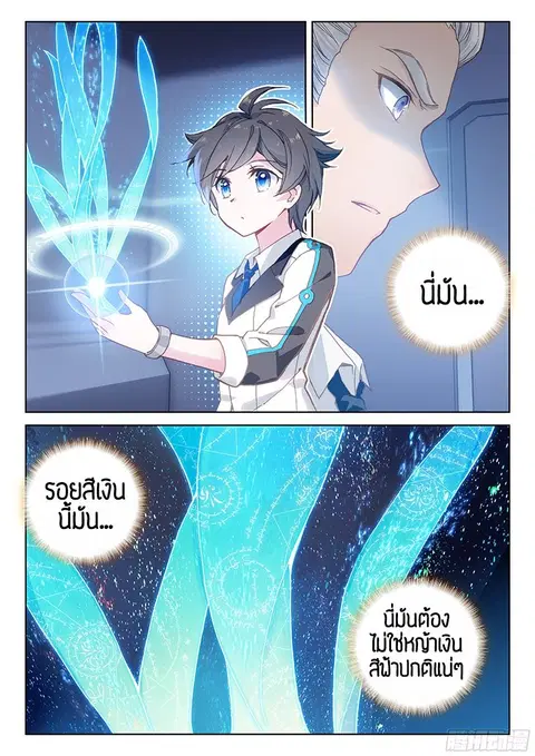 หน้า 10 จาก 17