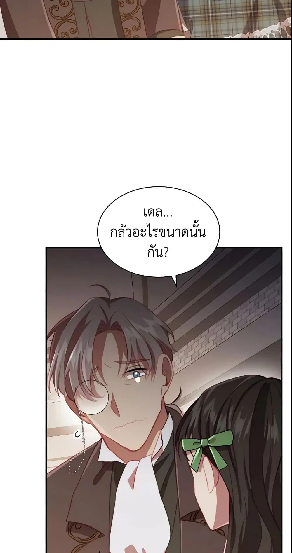 หน้า 30 จาก 45