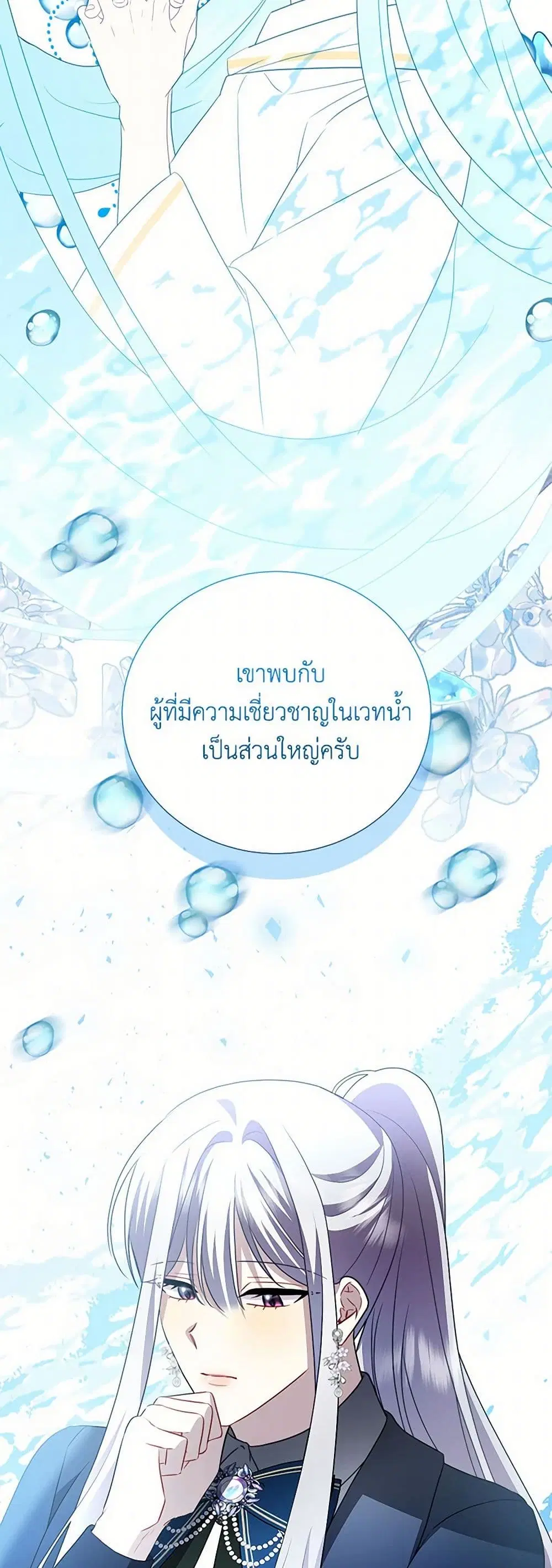 หน้า 24 จาก 35