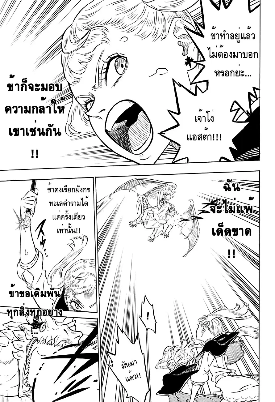 หน้า 10 จาก 17