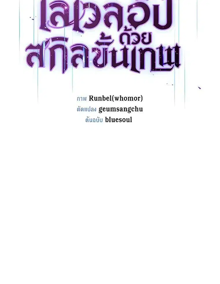 หน้า 15 จาก 46