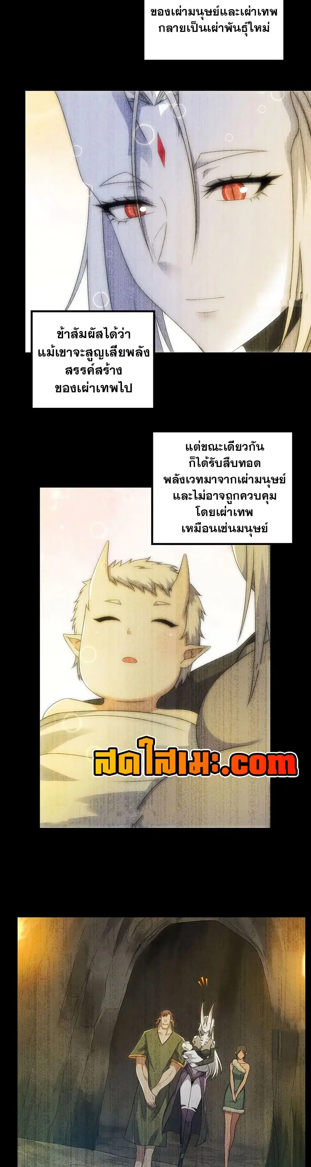 หน้า 2 จาก 20