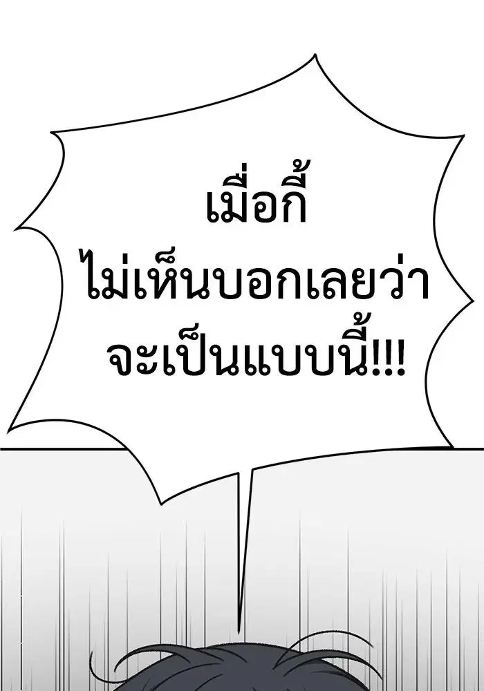 หน้า 166 จาก 169