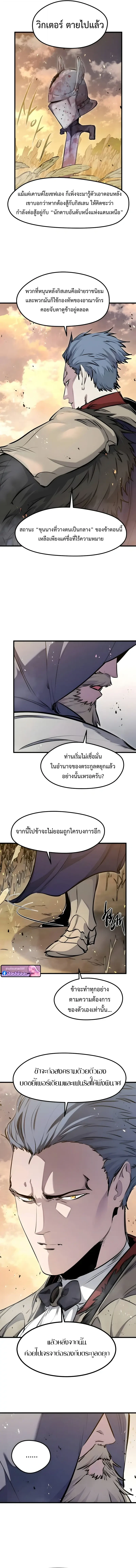 หน้า 12 จาก 15