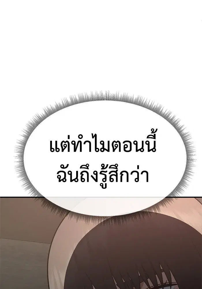 หน้า 184 จาก 200