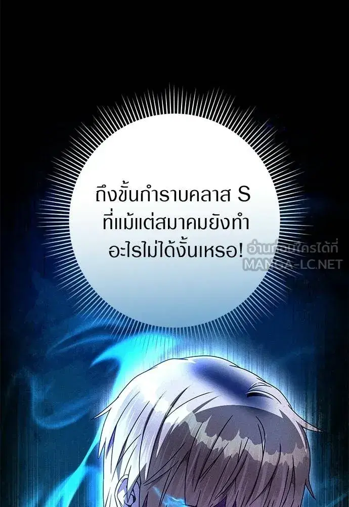หน้า 55 จาก 140
