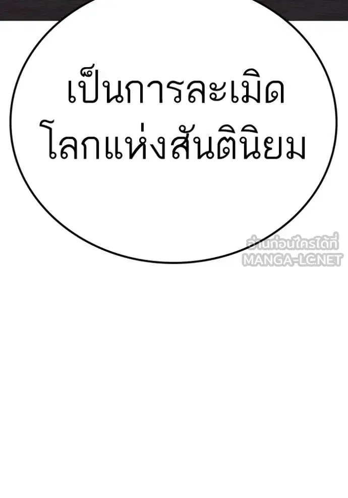 หน้า 15 จาก 219
