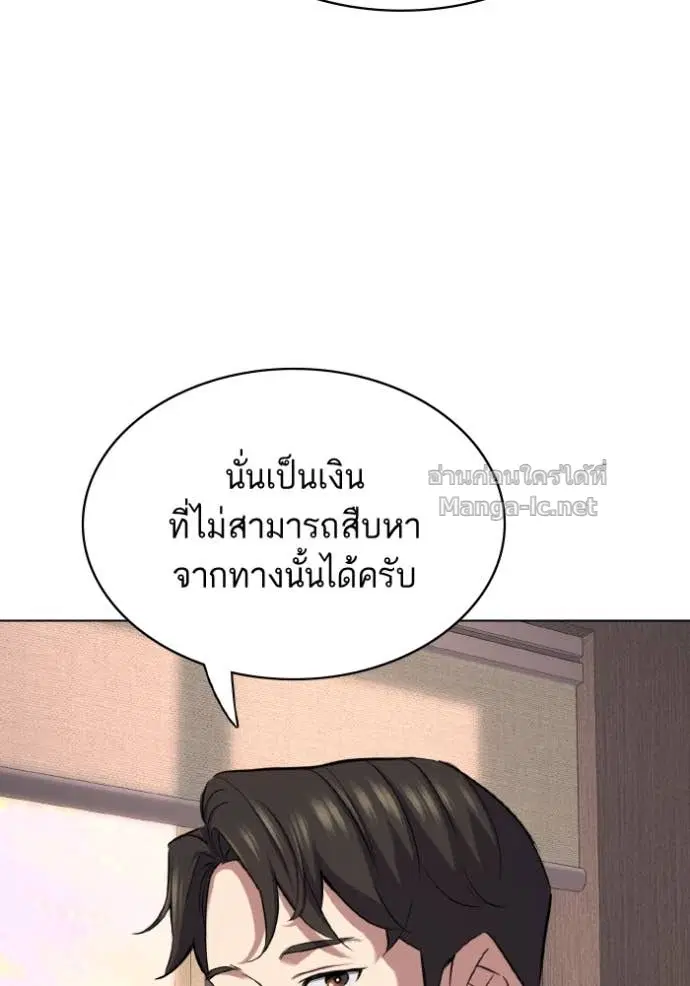 หน้า 118 จาก 139