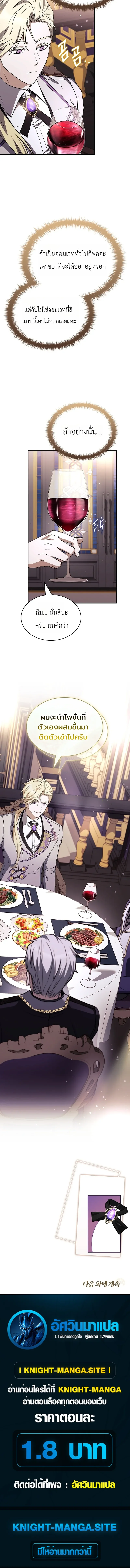 หน้า 46 จาก 46