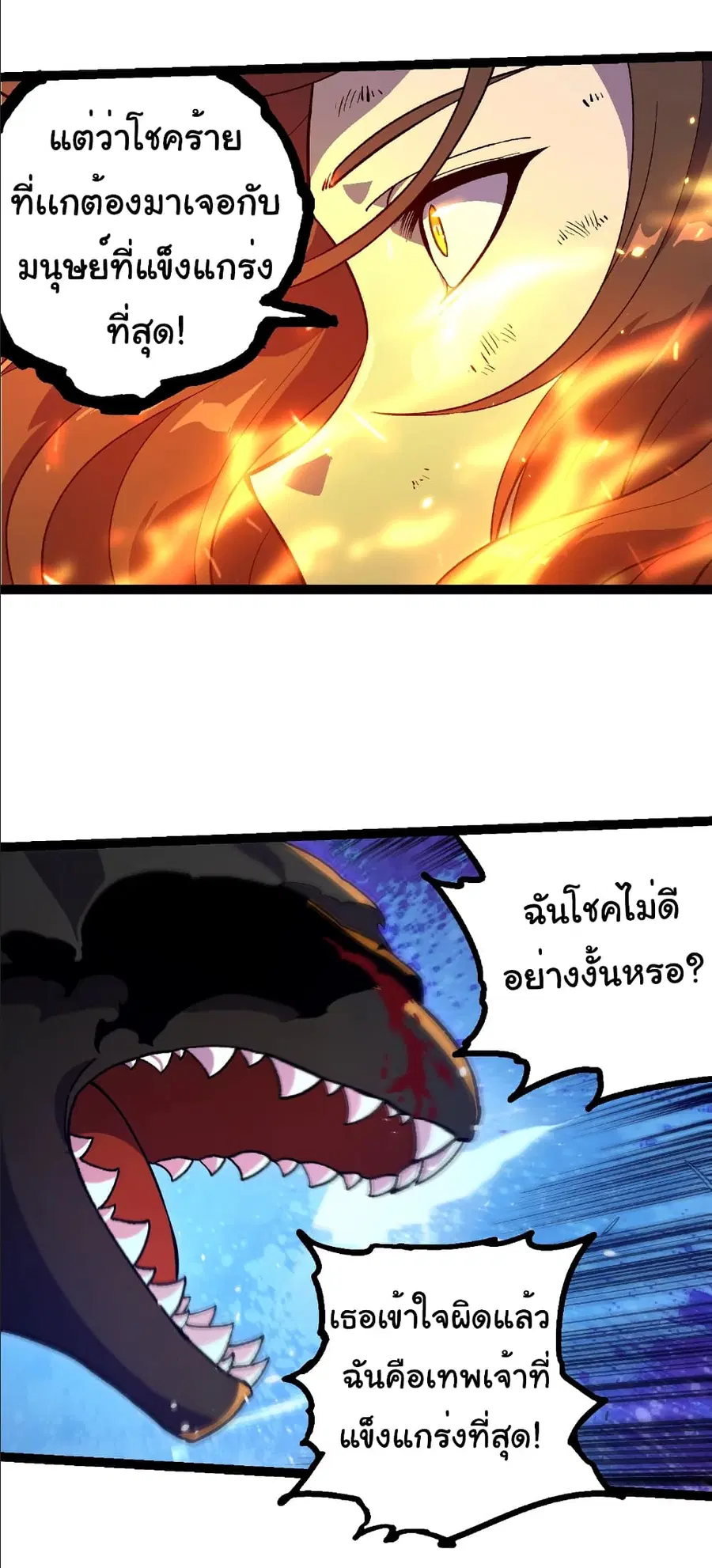 หน้า 25 จาก 30