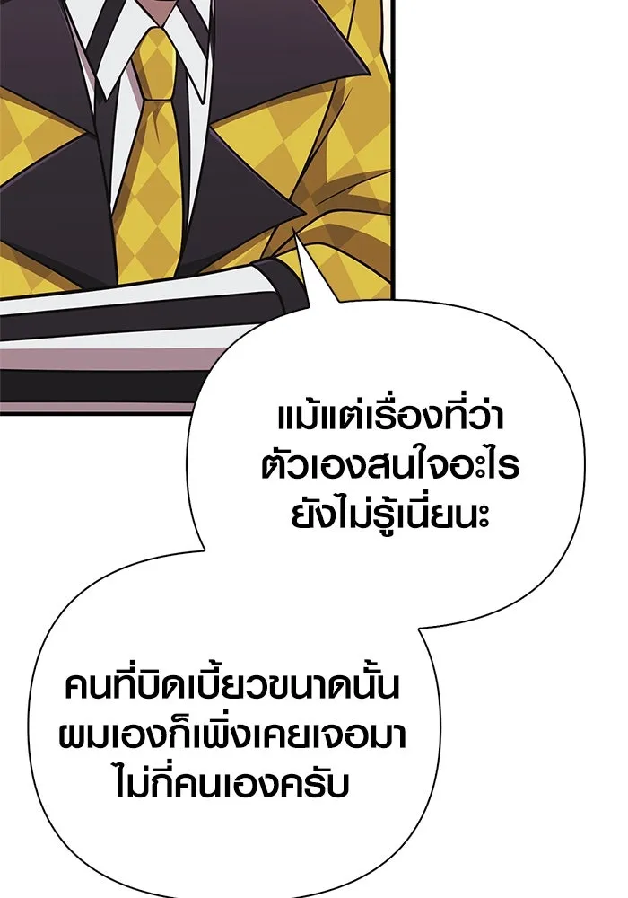 หน้า 65 จาก 186