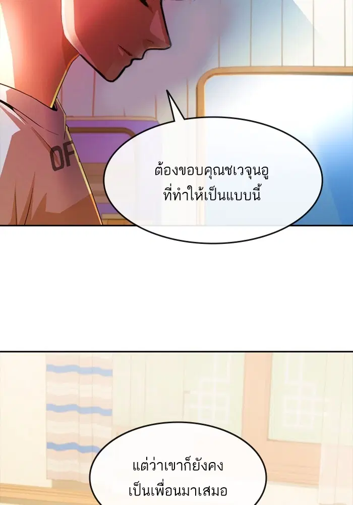 หน้า 85 จาก 131