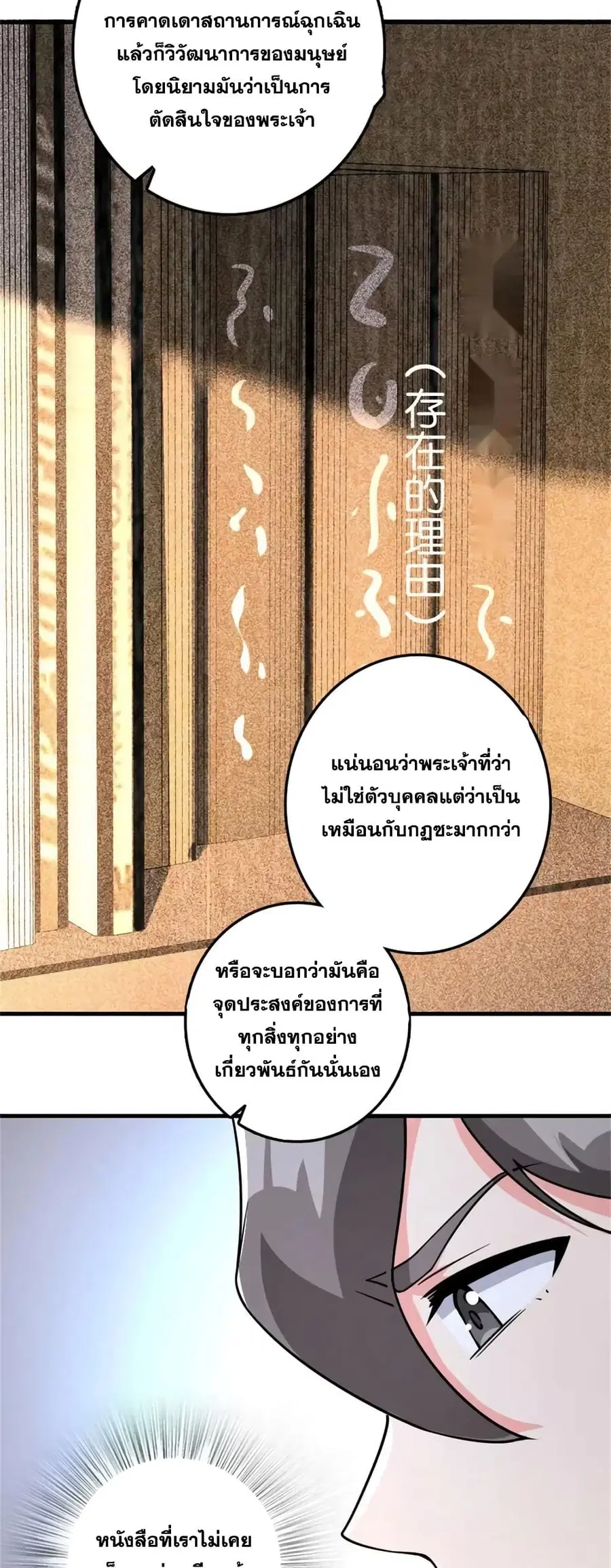 หน้า 33 จาก 38