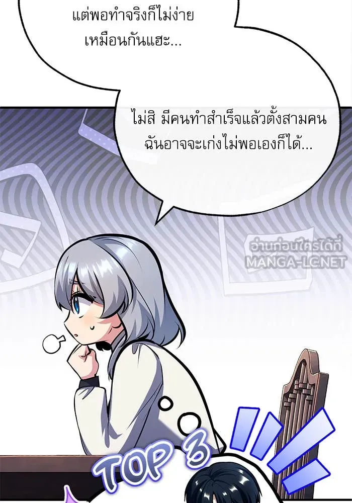 หน้า 80 จาก 147