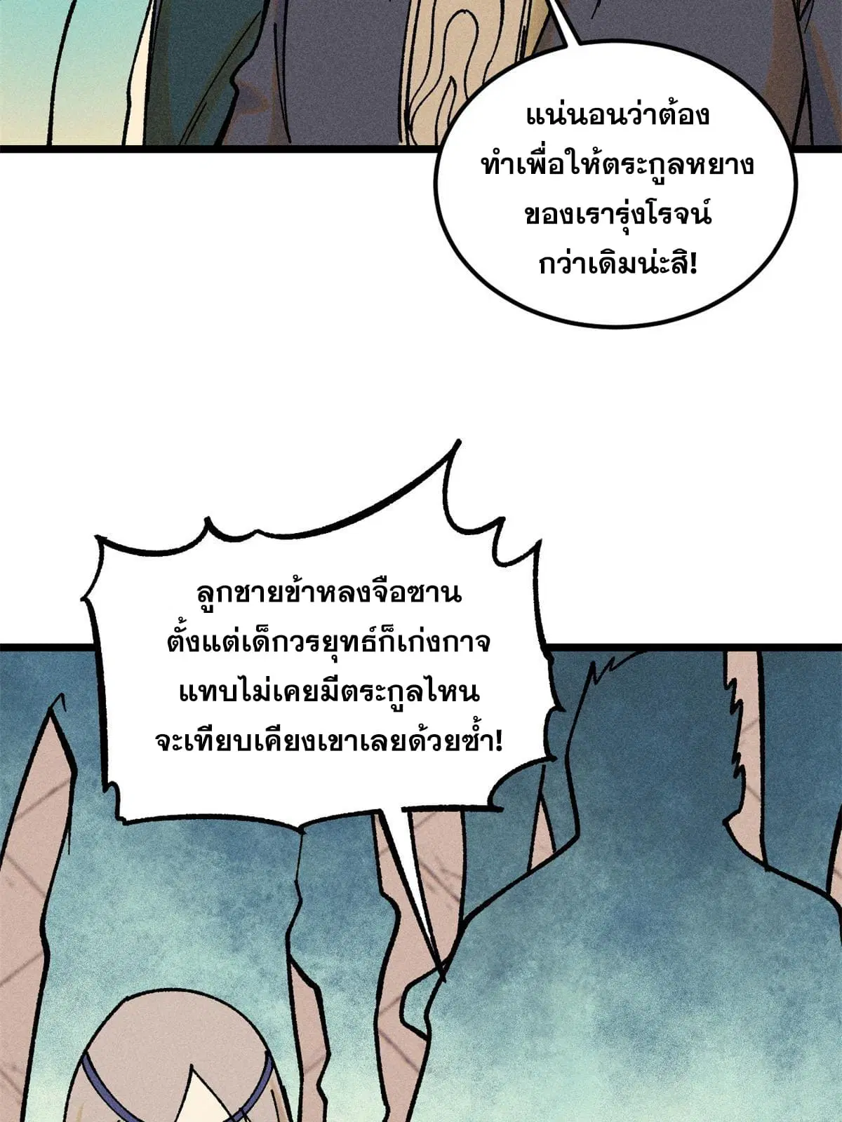 หน้า 45 จาก 84