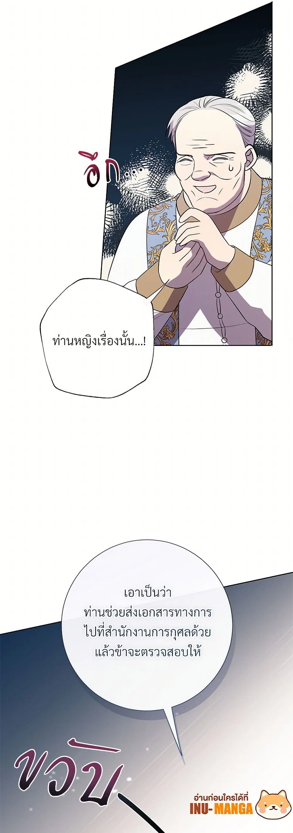 หน้า 9 จาก 42
