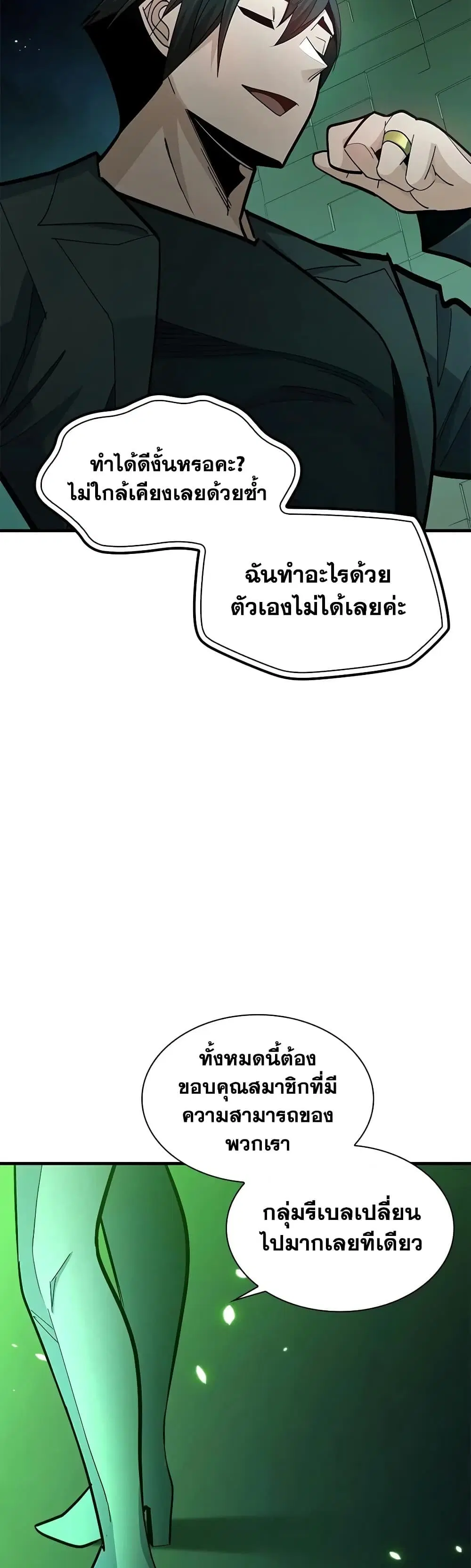หน้า 52 จาก 60