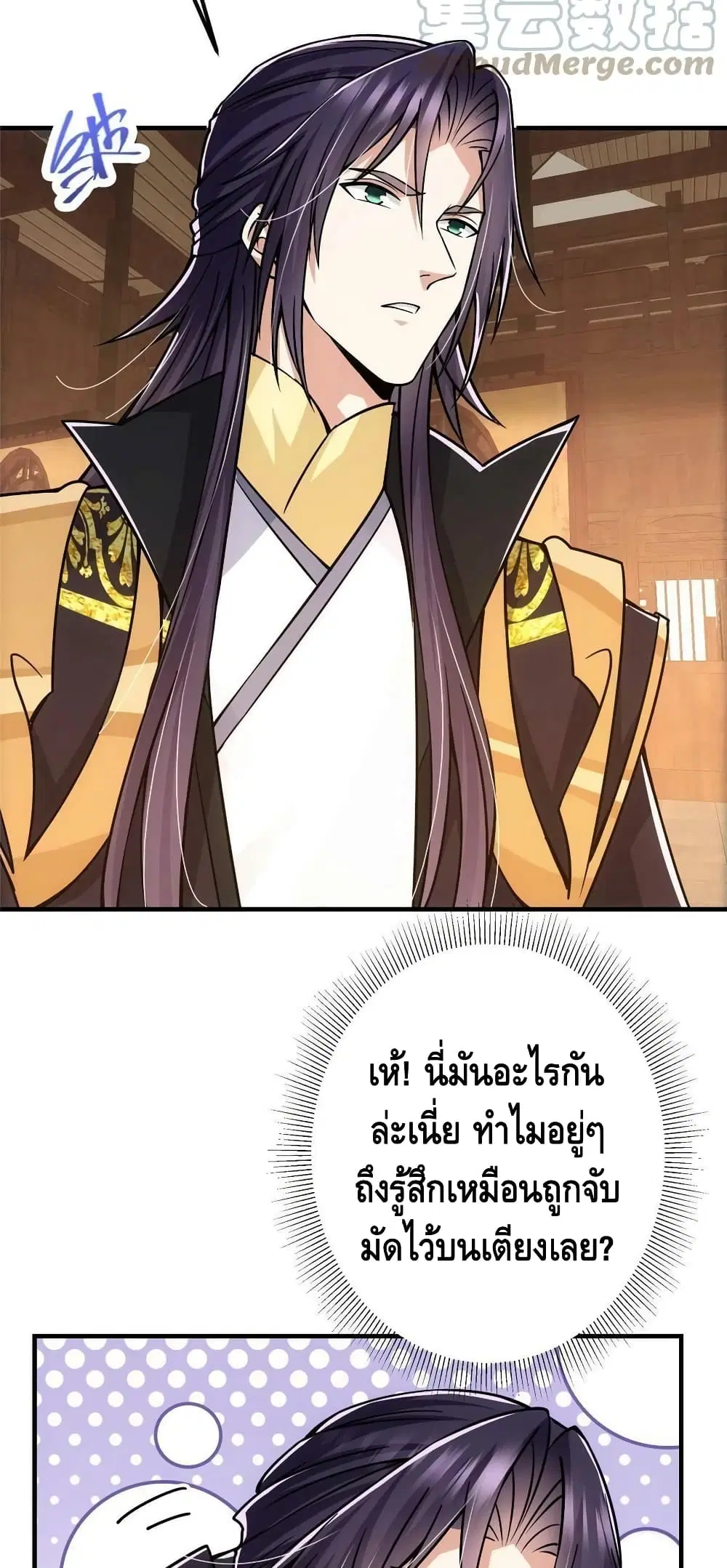 หน้า 16 จาก 42