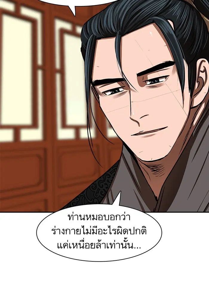 หน้า 36 จาก 68