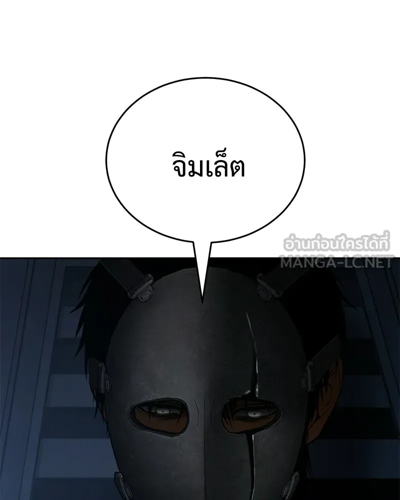 หน้า 129 จาก 229