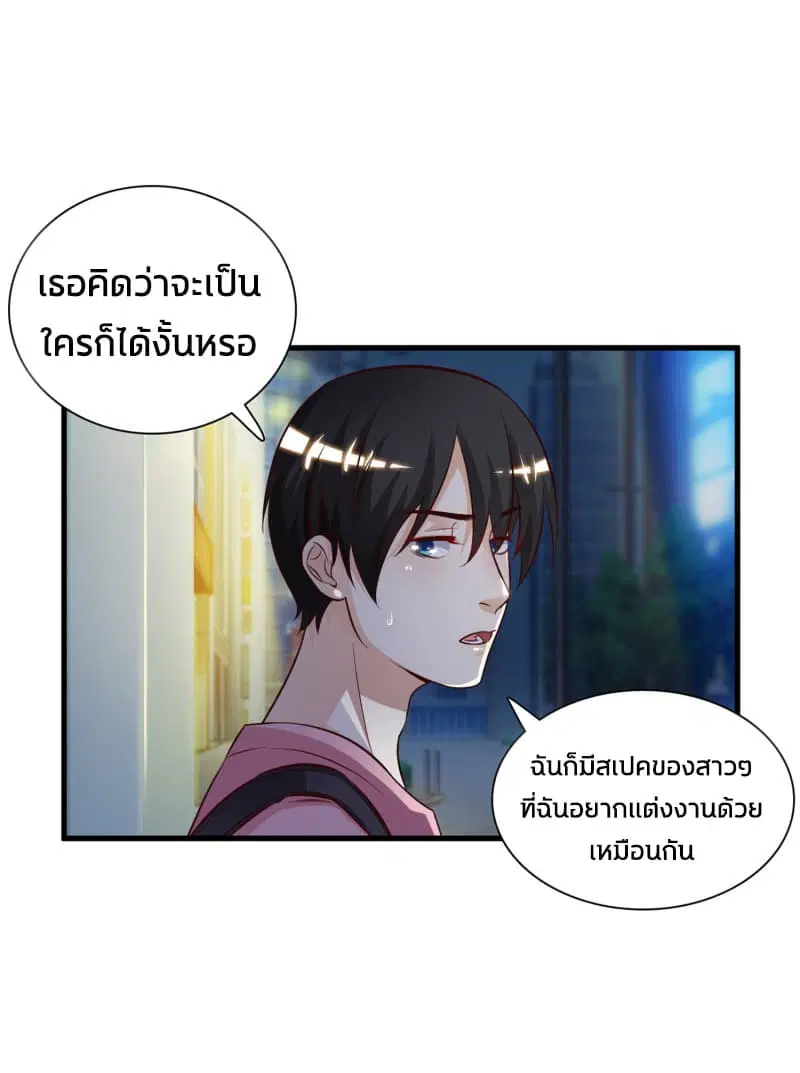 หน้า 3 จาก 43
