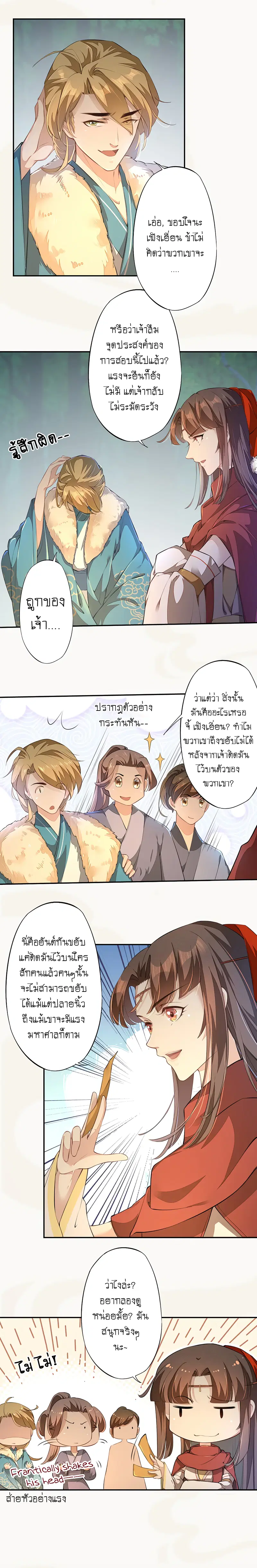 หน้า 5 จาก 9