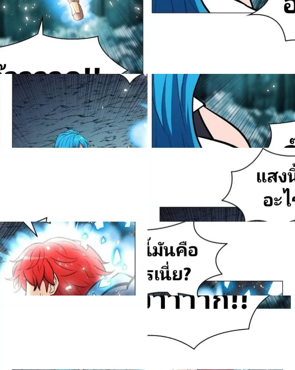 หน้า 6 จาก 12