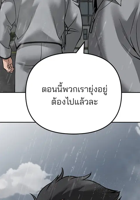หน้า 96 จาก 236