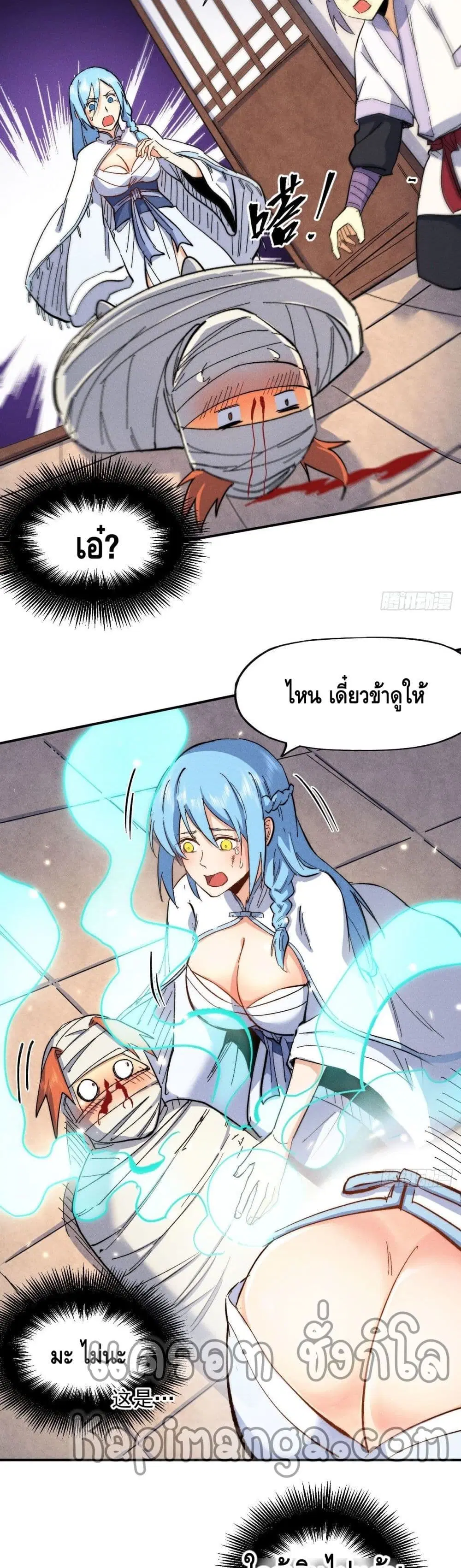 หน้า 7 จาก 22