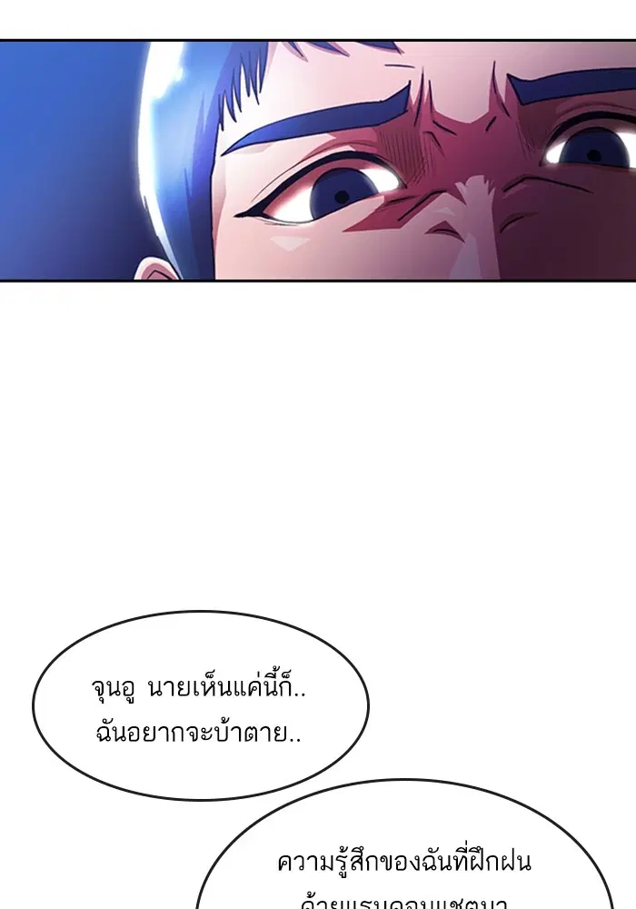 หน้า 100 จาก 122