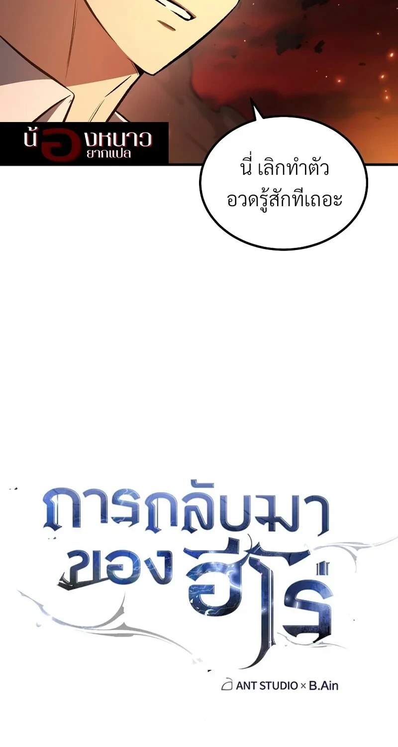 หน้า 9 จาก 107