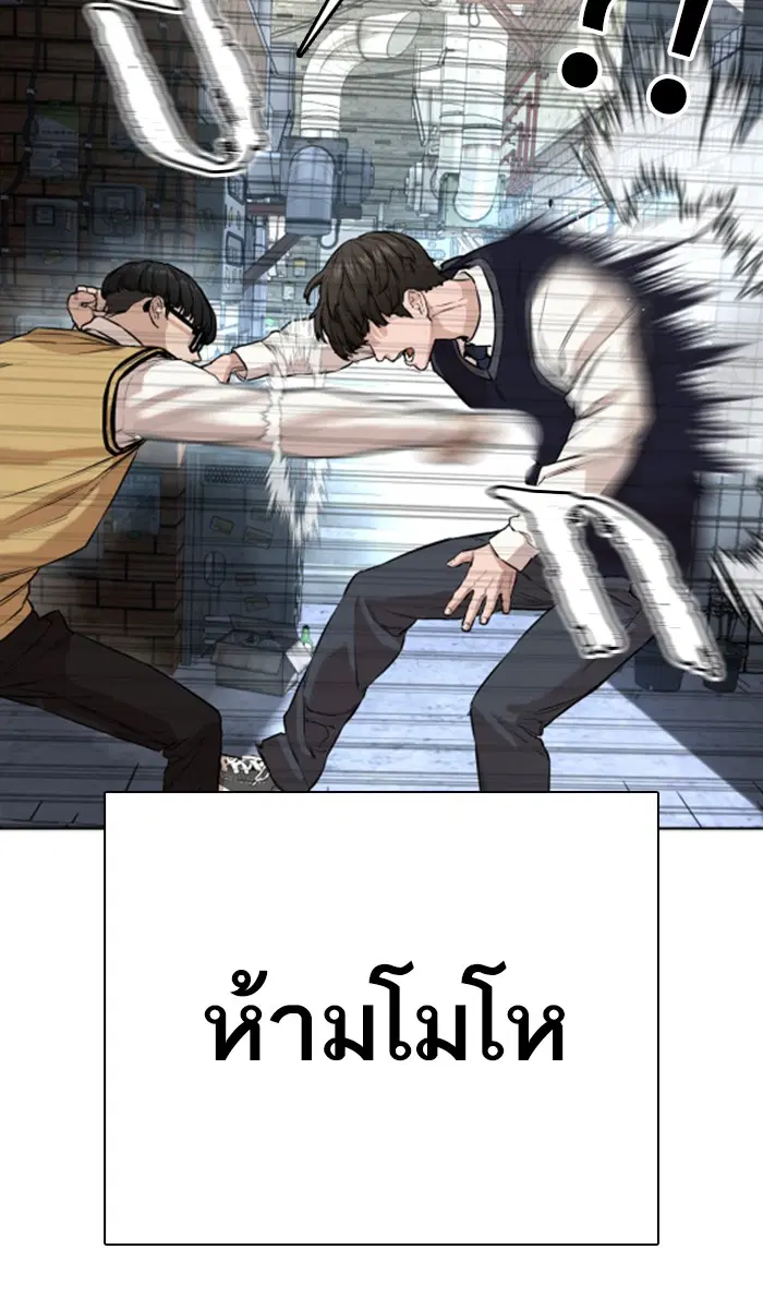 หน้า 13 จาก 167