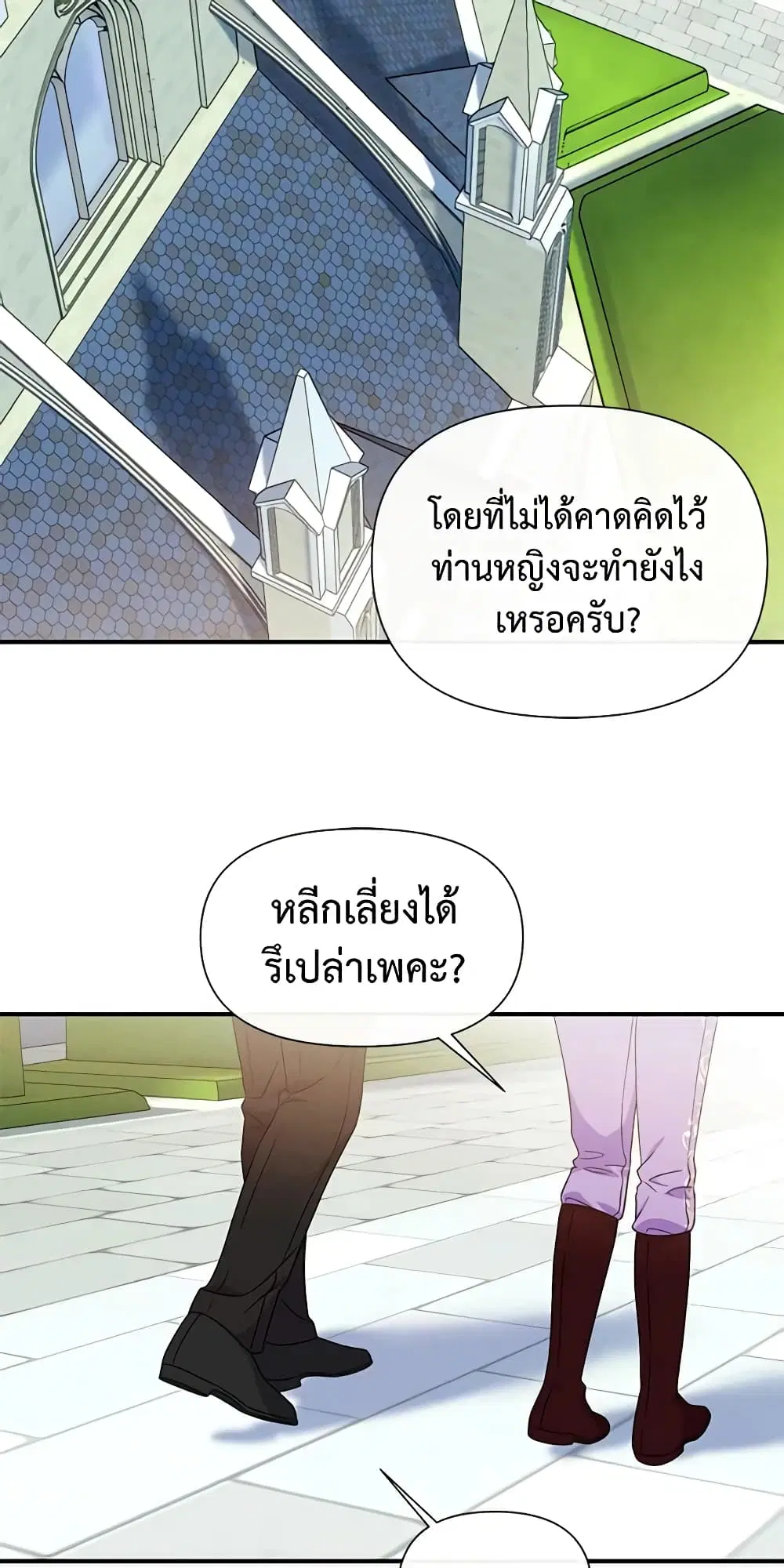 หน้า 17 จาก 46
