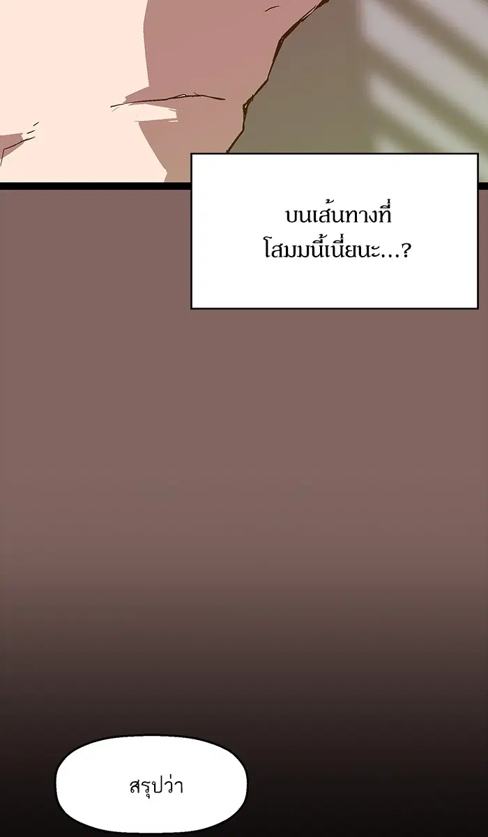 หน้า 67 จาก 105