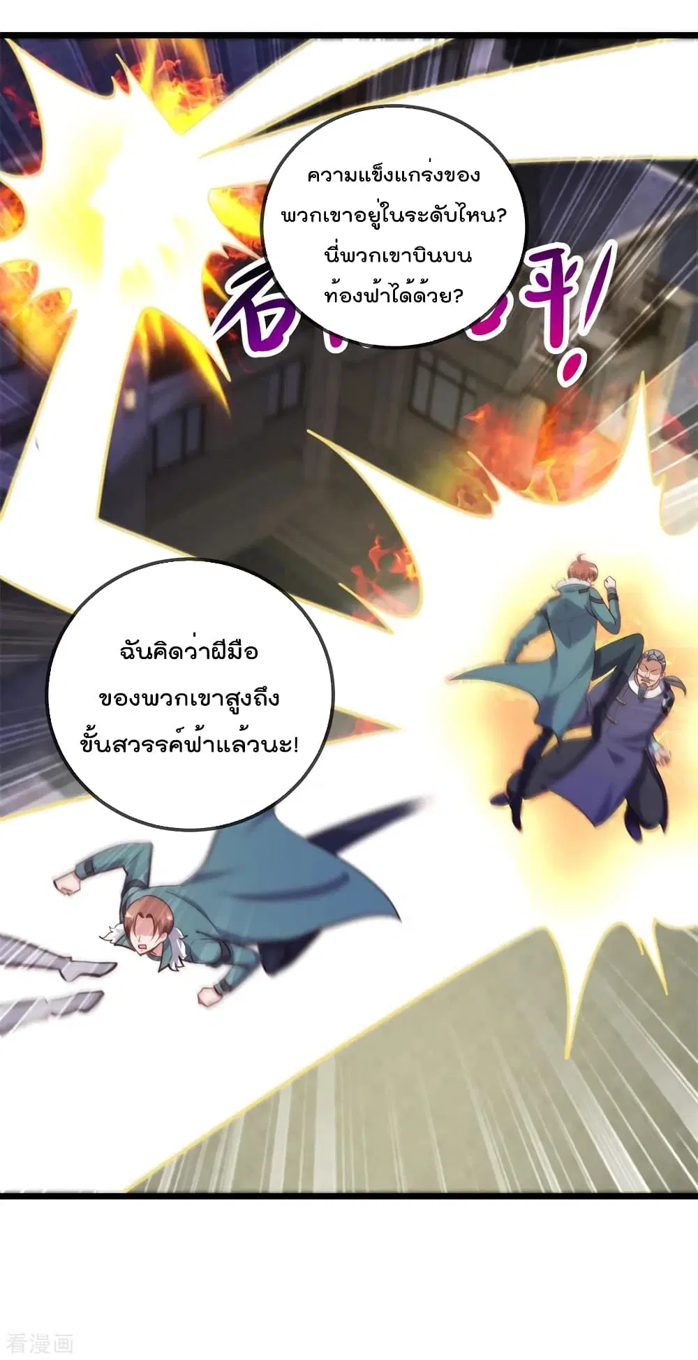 หน้า 26 จาก 34